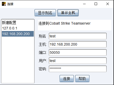 微软MSDT远程代码执行漏洞-Happy峰