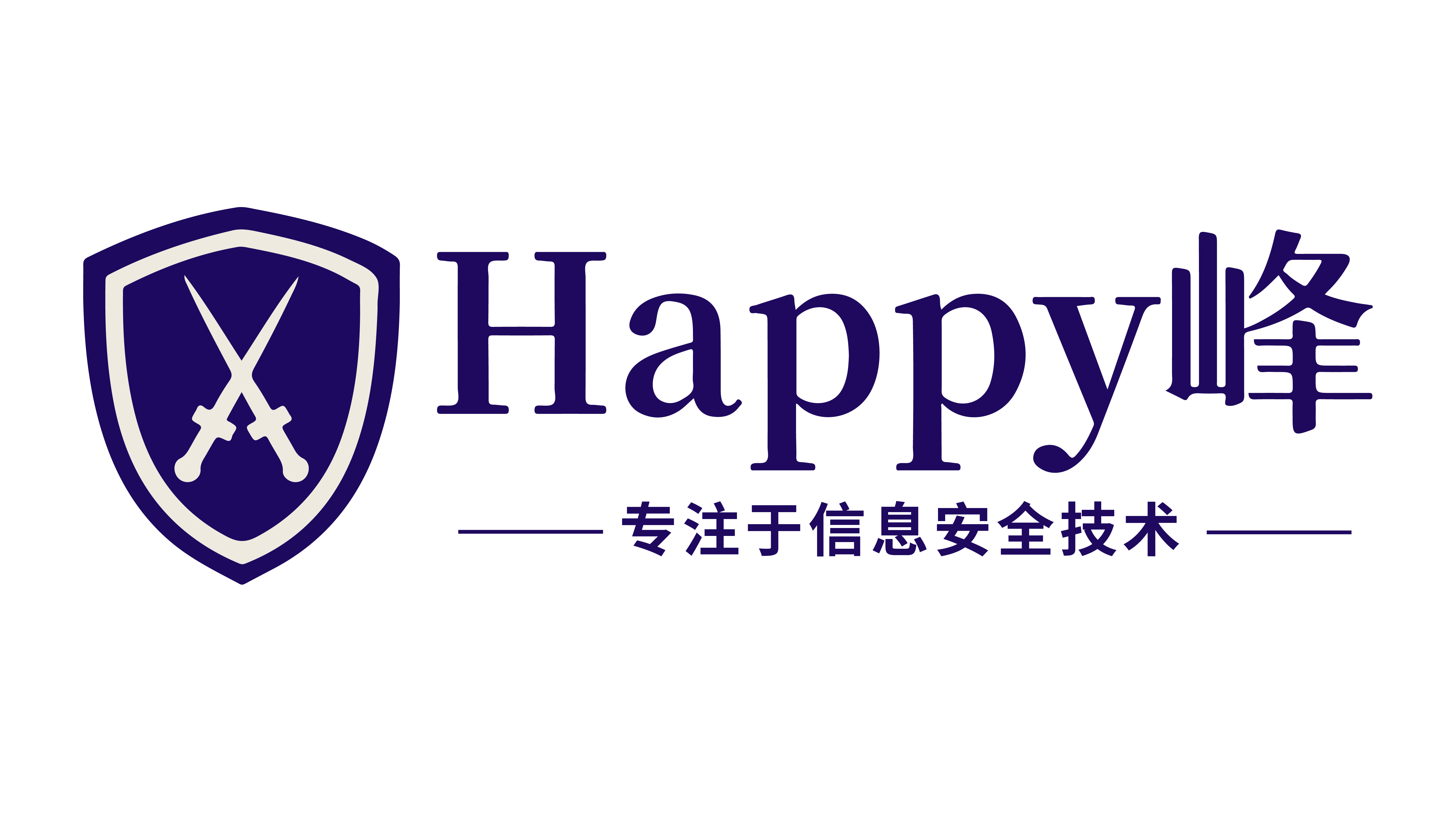 Happy峰安全运营