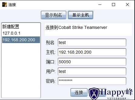 微软MSDT远程代码执行漏洞-Happy峰