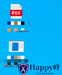 自解压文件创建步骤-Happy峰