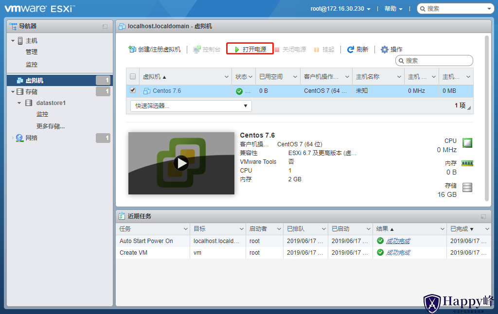 图片[33]-VMware ESXi 6.7安装过程介绍-Happy峰