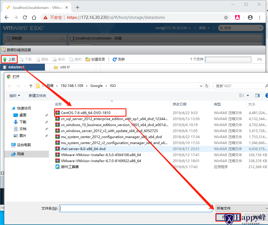 图片[25]-VMware ESXi 6.7安装过程介绍-Happy峰