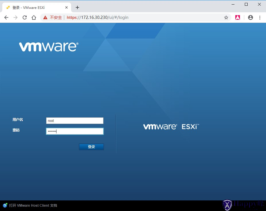 图片[21]-VMware ESXi 6.7安装过程介绍-Happy峰