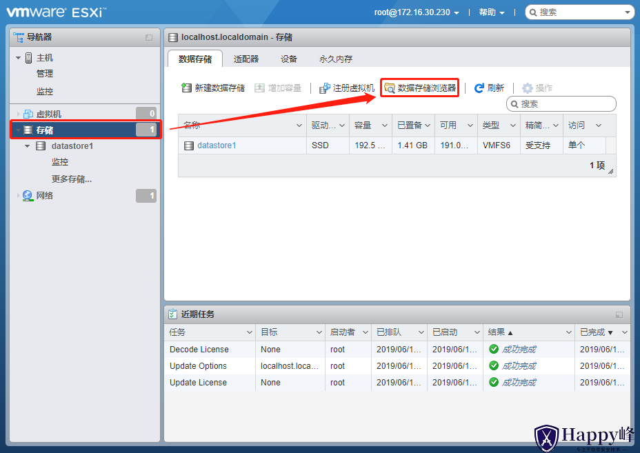 图片[24]-VMware ESXi 6.7安装过程介绍-Happy峰