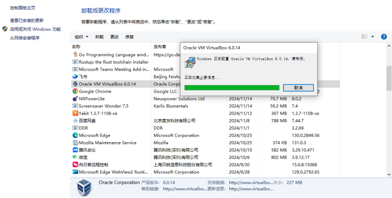 华为ENSP和华三HCL（高版本）同时共存-Happy峰安全运营